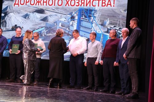 В Алексеевском отметили лучших работников предприятия «Алексеевскдорстрой»