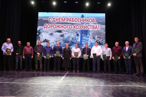 В Алексеевском отметили лучших работников предприятия «Алексеевскдорстрой»