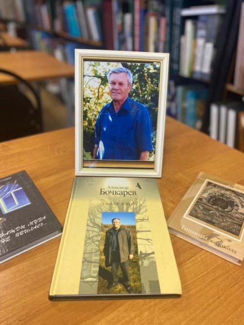 В Алексеевском прошёл вечер памяти местного поэта Бочкарева Александра Николаевича