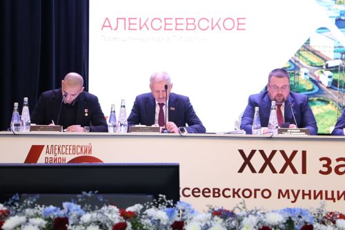 В Алексеевском состоялось 31 заседание Совета района