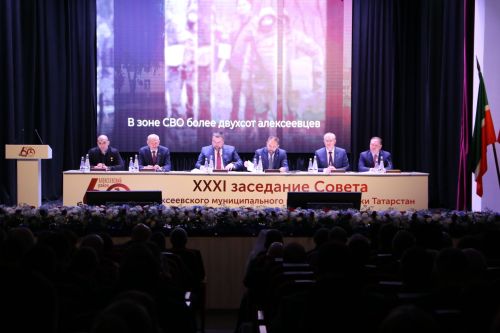 В Алексеевском состоялось 31 заседание Совета района