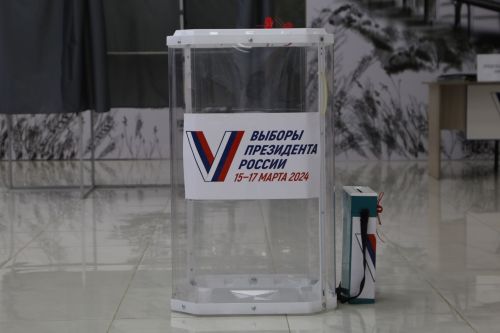 В Алексеевском стартовал первый день главного политического события всей России, которое определит ближайшее будущее страны