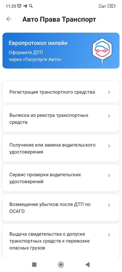 Главный автоинспектор Алексеевского района, Руслан Шакиров, напоминает о преимуществах получения государственных услуг Госавтоинспекции с помощью Портала государственных услуг