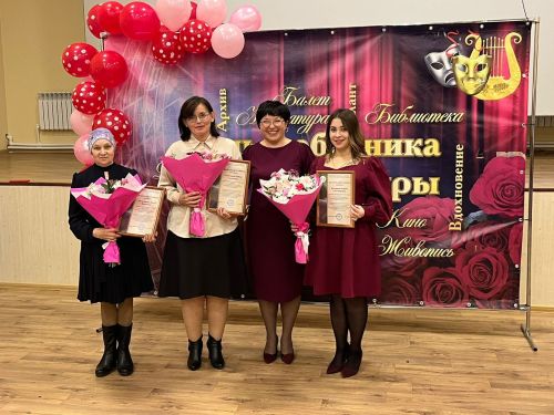В преддверии Международного дня культуры состоялось чествование работников сферы культуры и искусства