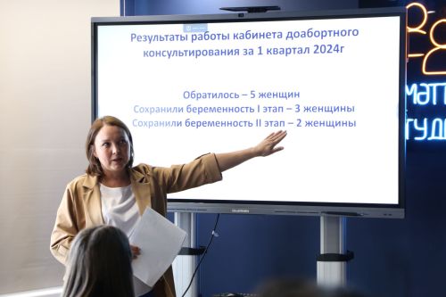 В Алексеевском прошел круглый стол на тему «Сохранение семейных ценностей и профилактика абортов»