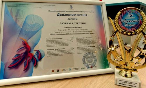 Алексеевские дети стали лучшими на Всероссийском конкурсе