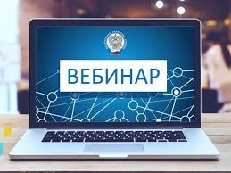 Алексеевцам о налоговых льготах при налогообложении имущества за 2023 год расскажут на вебинаре