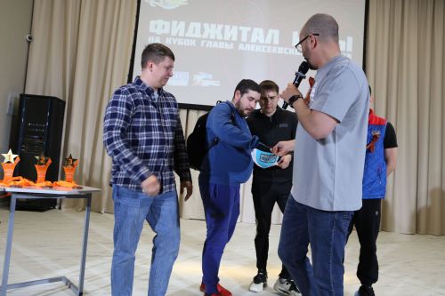В Алексеевском прошли первые соревнования по фиджитал-спорту