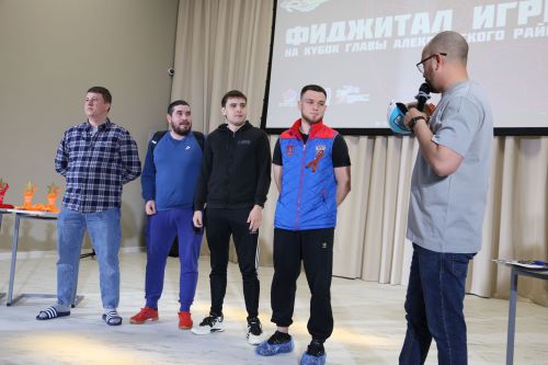 В Алексеевском прошли первые соревнования по фиджитал-спорту