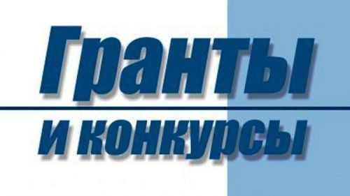 В Татарстане стартует конкурс грантов Раиса РТ на сумму более 150 млн рублей
