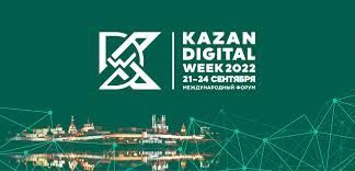 Шадаев: Kazan Digital Week входит в число основных мероприятий по цифровизации