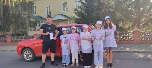 В Билярске волонтёры организовали профилактическую акцию под названием «Внимание! ДЕТИ!»