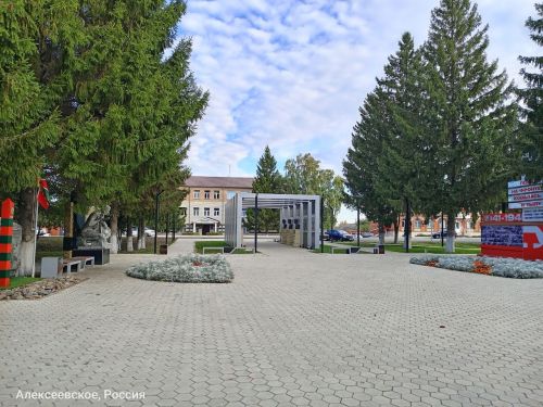 Прогноз погоды в Алексеевском районе на 27 сентября
