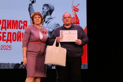 В Алексеевском официально открыли Год героев