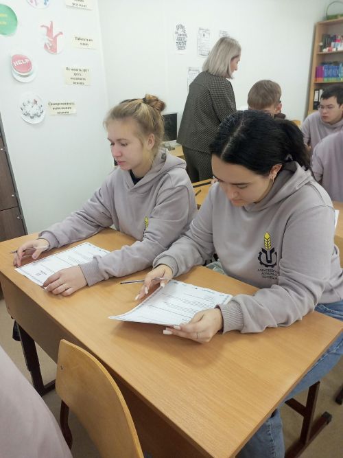 Студенты Алексеевского аграрного колледжа написали «Агродиктант»
