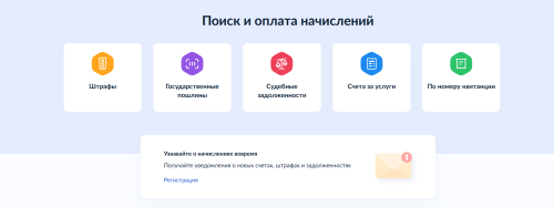 Напоминание о сроке уплаты имущественных налогов до 1 декабря 2025 года