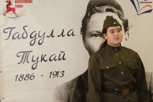 В Алексеевской библиотеке прошел юбилейный конкурс чтецов имени Габдуллы Тукая