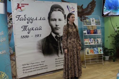 В Алексеевской библиотеке прошел юбилейный конкурс чтецов имени Габдуллы Тукая