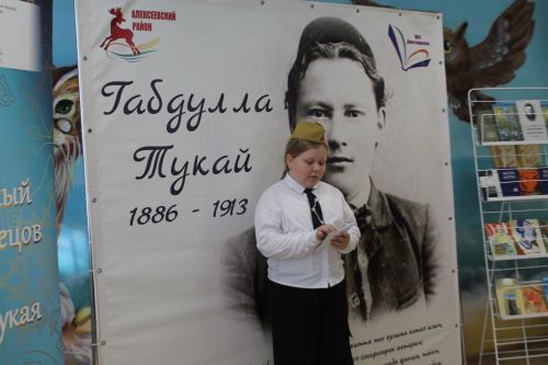 В Алексеевской библиотеке прошел юбилейный конкурс чтецов имени Габдуллы Тукая