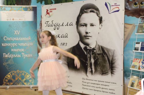 В Алексеевской библиотеке прошел юбилейный конкурс чтецов имени Габдуллы Тукая