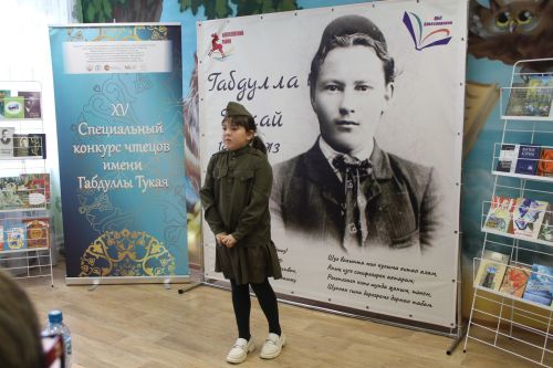В Алексеевской библиотеке прошел юбилейный конкурс чтецов имени Габдуллы Тукая