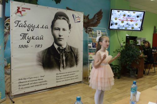 В Алексеевской библиотеке прошел юбилейный конкурс чтецов имени Габдуллы Тукая