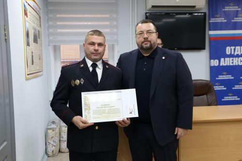В Алексеевском районе отмечены лучшие полицейские