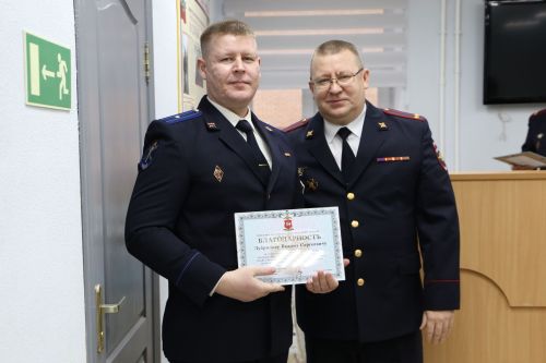 В Алексеевском районе отмечены лучшие полицейские