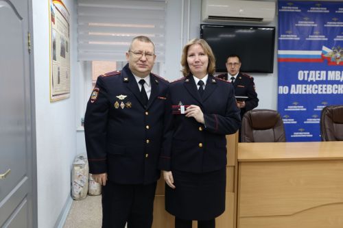 В Алексеевском районе отмечены лучшие полицейские