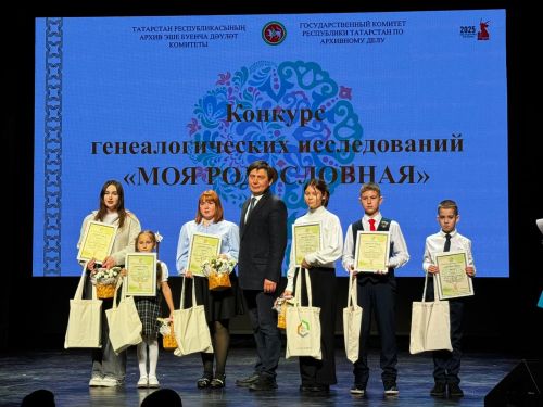 Школьник из Алексеевского стал призёром республиканского конкурса «Моя родословная»