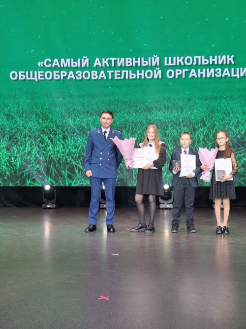 Школьники Татарстана получили награды конкурса «Школьный экопатруль»