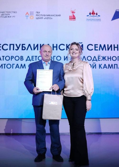 Организаторы летнего отдыха из Алексеевского получили признание