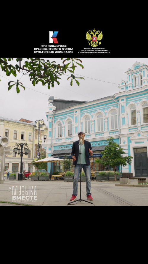 Легендарный ансамбль «Волга-Волга» принял участие в съемках клипа «Наш сосед»