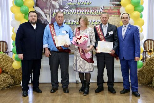 В Алексеевском районе чествовали передовиков агропромышленного комплекса