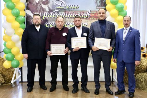 В Алексеевском районе чествовали передовиков агропромышленного комплекса