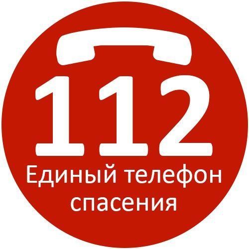 Памятка гражданину: как защититься от фейков и кибератак
