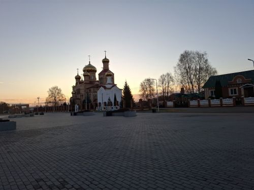Прогноз погоды в Алексеевском на 9 декабря