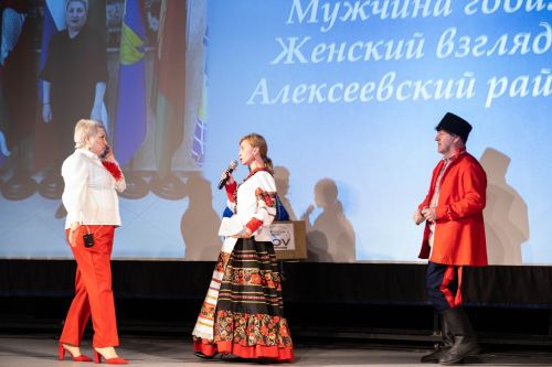 Алексеевский район блеснул талантами в четырёх номинациях