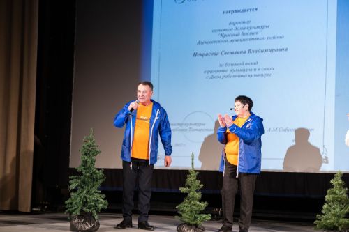 Алексеевский район блеснул талантами в четырёх номинациях