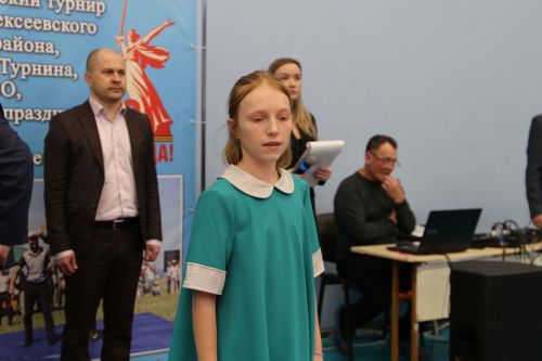 В Алексеевском прошли соревнования по вольной борьбе, посвящённые памяти участника СВО