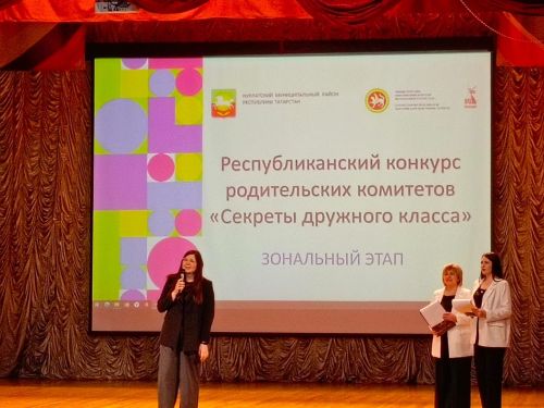 Команда Алексеевской школы показала отличный результат в Нурлате