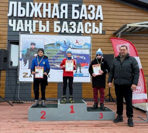 В Алексеевском прошли лыжные гонки,  посвященные памяти участника СВО
