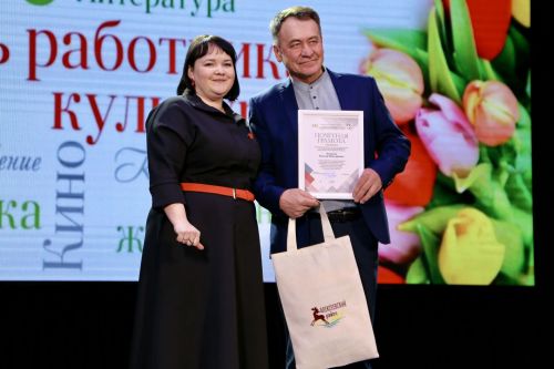 В Алексеевском районе отметили День работников культуры