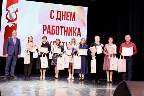 В Алексеевском районе отметили День работников культуры