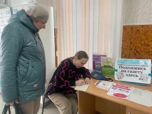 Стартовала подписная кампания на «Зарю» и «Тан» на второе полугодие 2025 года