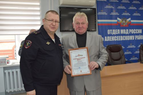 В Алексеевском состоялось чествование ветеранов МВД