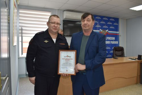 В Алексеевском состоялось чествование ветеранов МВД