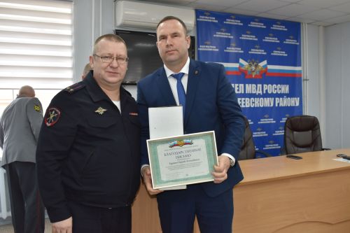 В Алексеевском состоялось чествование ветеранов МВД