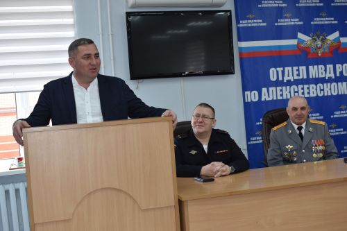 В Алексеевском состоялось чествование ветеранов МВД