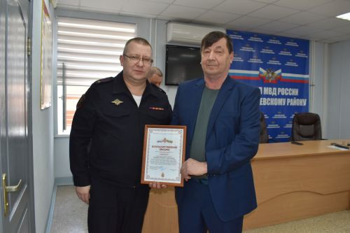 В Алексеевском состоялось чествование ветеранов МВД